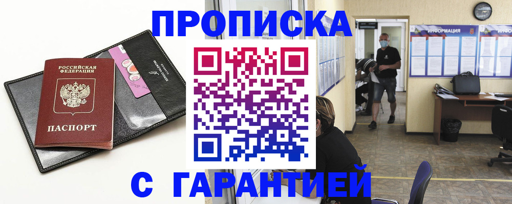 форма 3 в Юрюзани