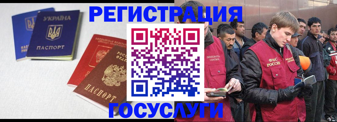 где прописаться в Юрюзани